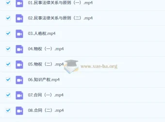 朱法垚2026高二政治二轮寒假班课程