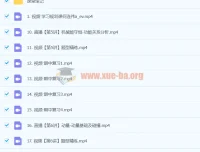 2024高三高考物理何连伟A班秋季课程