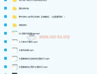 张华2022届高考数学冲顶班二轮复习联报（寒假班+春季班）
