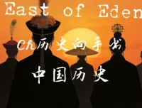 读客·这本史书真好看文库（共88册）：探寻历史的丰富读本