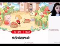 2024 春初一生物A+班课程（张雨桐授课）