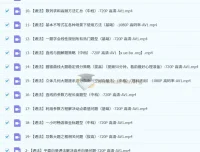 一数高中数学高考复习合集