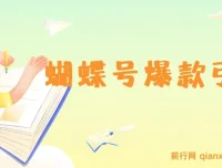 春节视频号中老年赛道爆款：AI最新玩法