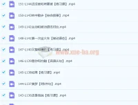 新东方英语名师Frank新概念英语第一册144讲课程带讲义