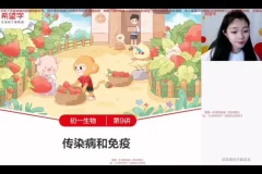 2024 春初一生物A+班课程（张雨桐授课）