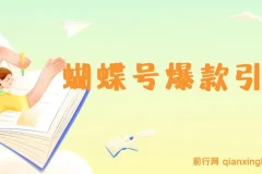 春节视频号中老年赛道爆款：AI最新玩法