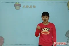 三年级奥数全套：20讲重点突破视频+课件+讲义