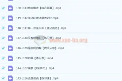 新东方英语名师Frank新概念英语第一册144讲课程带讲义