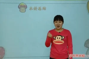三年级奥数全套：20讲重点突破视频+课件+讲义
