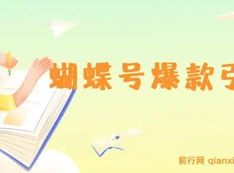 春节视频号中老年赛道爆款：AI最新玩法