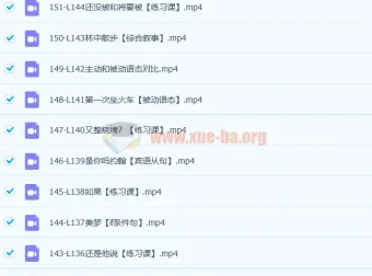 新东方英语名师Frank新概念英语第一册144讲课程带讲义