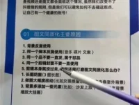 抖鑫2025图文带货15.0：从0到爆单实战教程