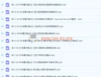 魏桂双初二升初三暑期语文课程
