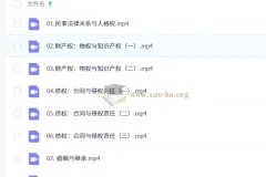 朱法垚2026高三高考政治二轮寒假班课程