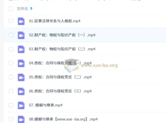 朱法垚2026高三高考政治二轮寒假班课程
