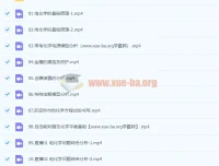 李政2024高三高考化学秋季班