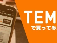 跨境电商日本Temu半托管店铺运营实战课程：新手快速入局指南