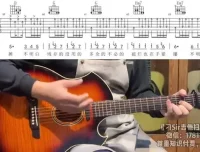 刁Sir《吉他扫弦技巧全攻略》：13 课精通扫弦与弹唱