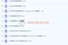 李政2024高三高考化学秋季班