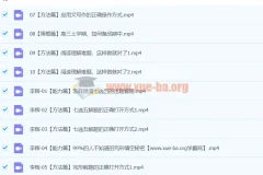 2024高三高考英语一轮李辉秋季班课程