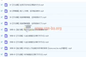 2024高三高考英语一轮李辉秋季班课程
