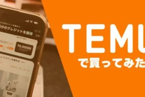 跨境电商日本Temu半托管店铺运营实战课程：新手快速入局指南