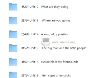 剑桥少儿英语预备级课程
