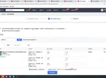 纪主任亲授《拼多多运营实战课》：爆款打造与流量提升秘籍