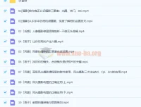爱燕子摄影学院：从小白到大神摄影综合课（45讲完结）