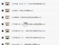 阳明心学：教你修炼强大内心