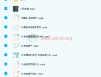 猿辅导赵静娴2021秋季高二生物985系统班（35讲完结，附讲义）