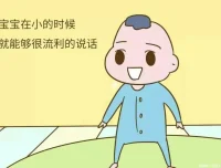 培育高智商宝宝：父母必修的108堂科学育儿关键课