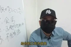 体制内职场晋升与生存全攻略：从新手到高手的进阶课程