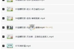 云舒写初中写作素材（完结）