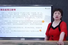 申怡大语文：高中写作速成班，掌握高考作文高分秘籍