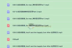 用最美英文讲最美中国故事：民间故事与成语英文演绎资源