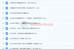 2022年中考优秀作文与满分作文汇总