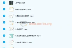 猿辅导赵静娴2021秋季高二生物985系统班（35讲完结，附讲义）