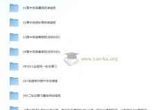 新东方董宇辉高中英语全套视频课程：助力高效英语提分