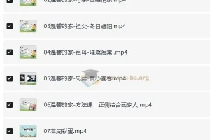 云舒写初中写作素材（完结）
