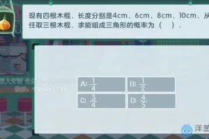 沪科版初中7 – 9年级数学全套同步课程