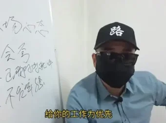 体制内职场晋升与生存全攻略：从新手到高手的进阶课程