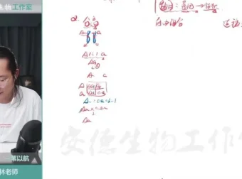 李林高考生物十一特训：遗传专题精讲与近三年真题解析