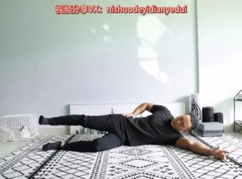 麦大湿21天科学翘臀训练计划：骨盆调整与臀部塑形课程