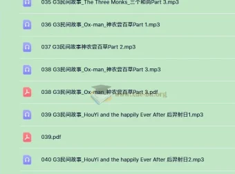 用最美英文讲最美中国故事：民间故事与成语英文演绎资源