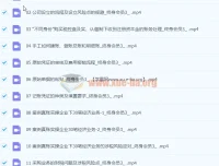胡建宏：小规模纳税人全盘真帐实操账务处理及纳税申报课程