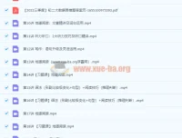 杜德红2022初中英语初二英语课程（三季度-全国版-S）【完结】