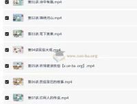 白旭小学语文6年级暑假课程
