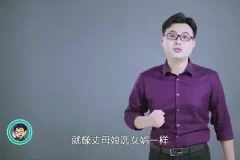 《股票投资从入门到精通：实战技巧与策略全解析课程》