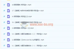 2023高考物理郑梦瑶a+全年班：一轮暑假班与秋季班（更新20讲）